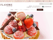 Tablet Screenshot of flandre.jp